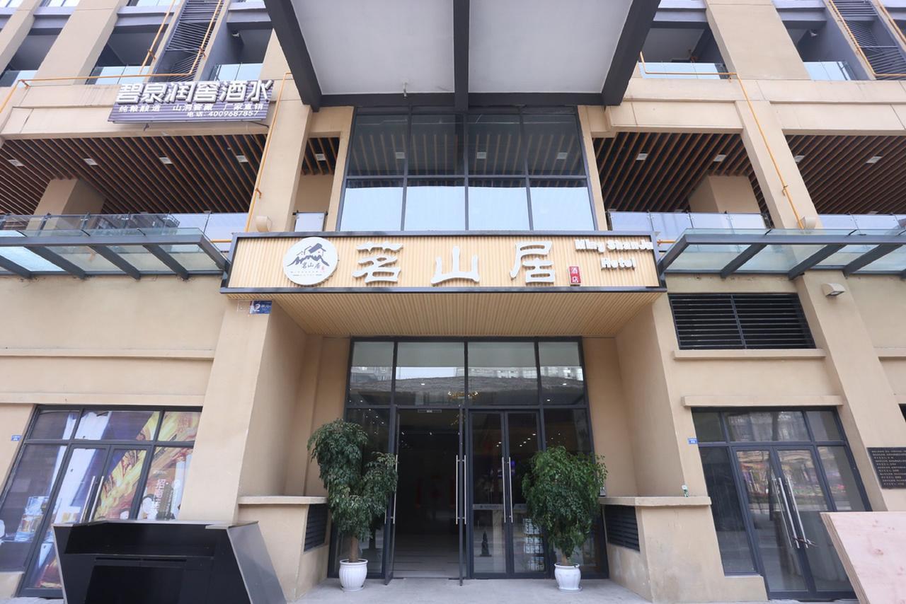 Mingshan Hotel Ченду Екстер'єр фото